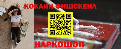каннабис Будённовск