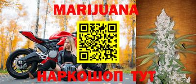 каннабис Будённовск
