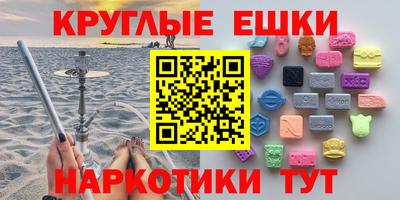 эйфоретик Бугуруслан