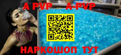 альфа пвп VHQ Бузулук