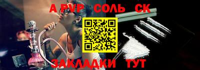 эйфоретик Бугуруслан