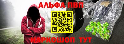 альфа пвп VHQ Бузулук
