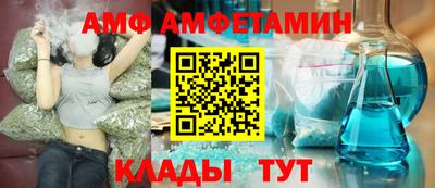 альфа пвп VHQ Бузулук