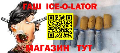 каннабис Будённовск