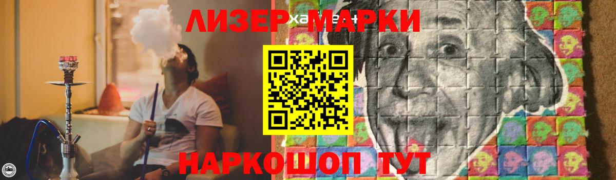 LSD-25 экстази ecstasy  ЛСД экстази кислота  ЛСД экстази  Вход с VPN  Сланцы 
