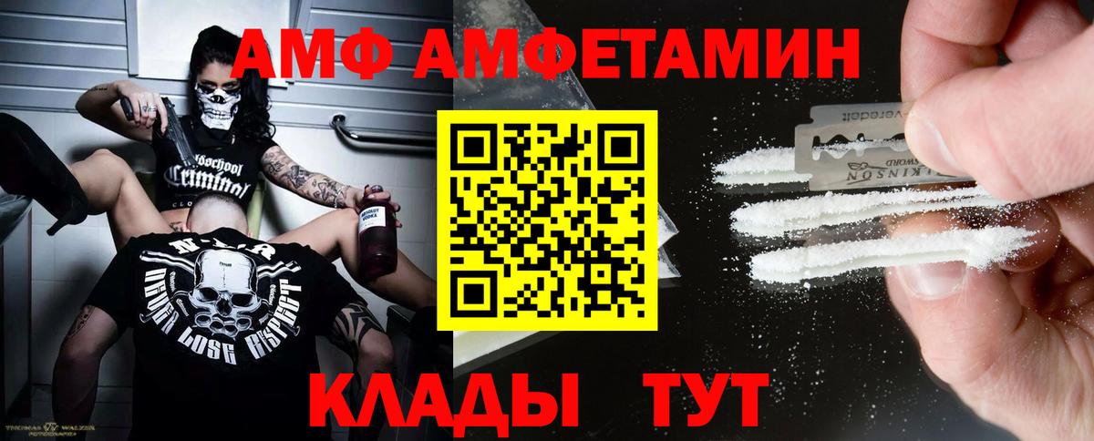 Первитин мет Сланцы