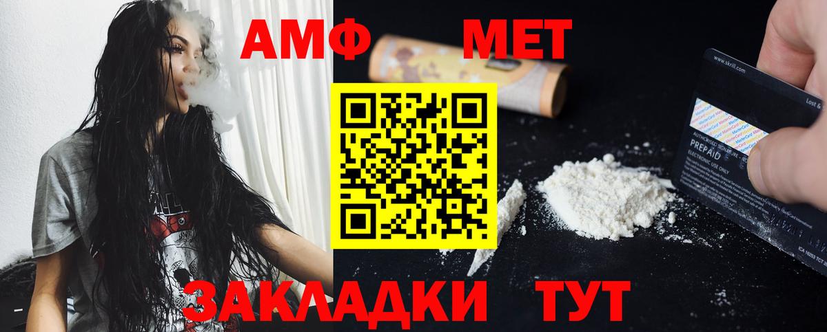 Сланцы  МЕТАМФЕТАМИН Декстрометамфетамин 99.9%  Вход с VPN 