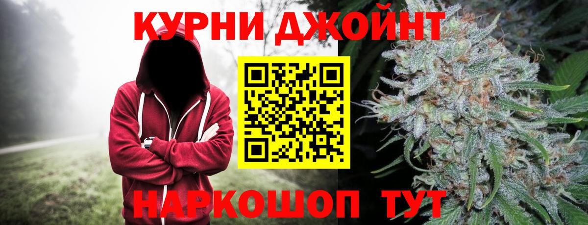 Каннабис планчик  Бошки Шишки White Widow  Сланцы  Вход с VPN  Бошки марихуана Amnesia 