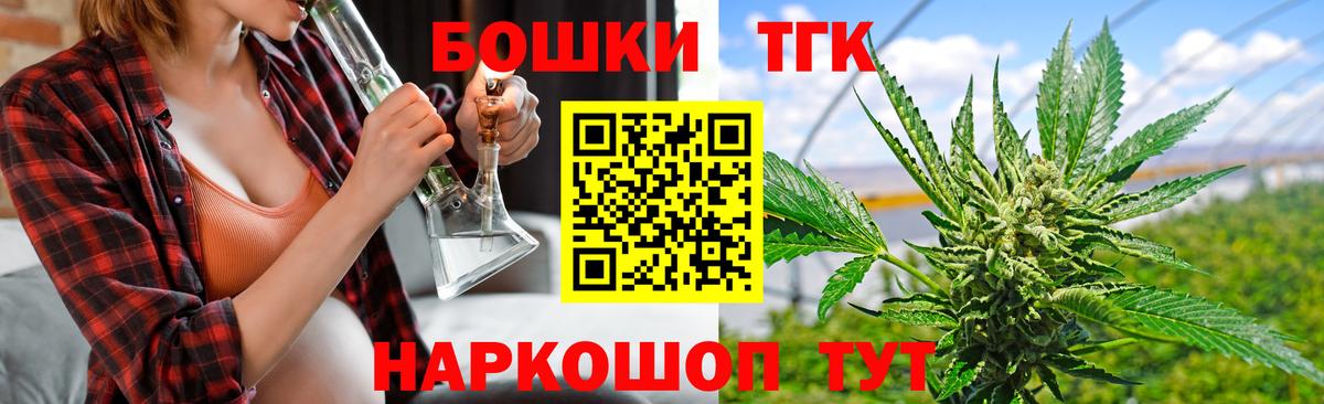 Сланцы  Мефедрон  Лсд 25  Вход с VPN  ГАШ  Каннабис  Мефедрон  